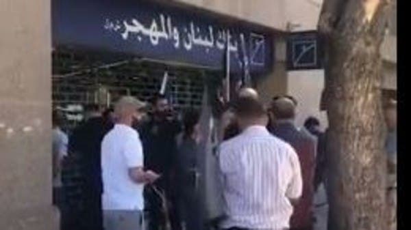 بعد احتجاز رهائن بمصرف في بيروت.. اقتحام آخر في جبل لبنان