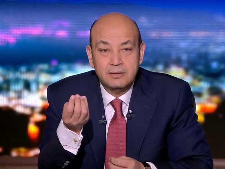 بعد نصائح عمرو أديب الاقتصادية.. هل القادم مخيف وما الأفضل بشأن الشراء بالتقسيط؟