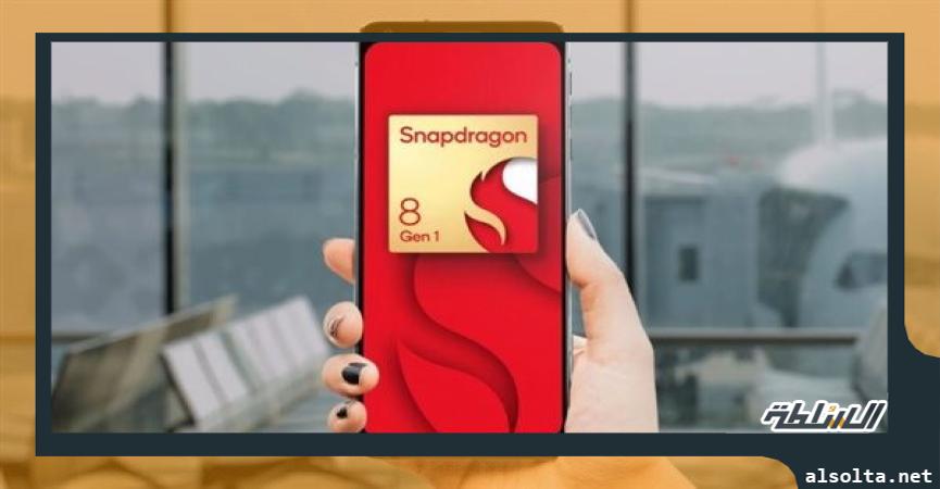 بفضل هذا المعالج.. هاتف أندرويد قادم ينافس iPhone 14 Pro Max