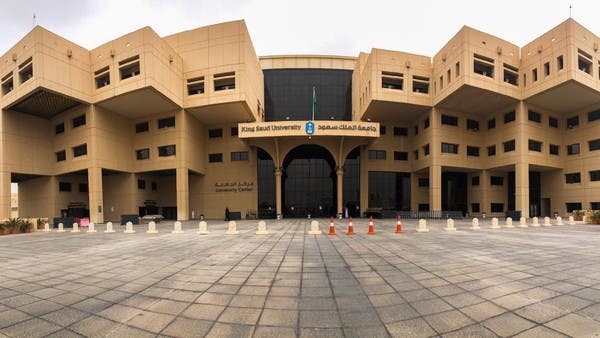 بموافقة ملكية.. تحويل جامعة الملك سعود لمؤسسة مستقلة