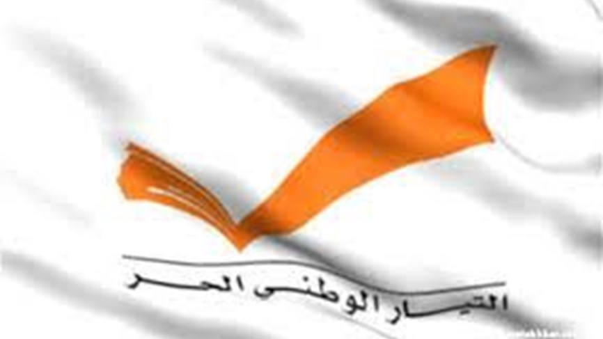 بيان توضيحي للتيار الوطني الحر يتعلق بقراري فصل النائبين السابقين زياد أسود وماريو عون ... ماذا في التفاصيل؟