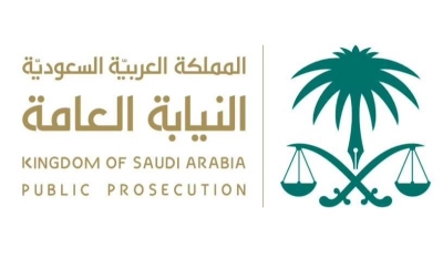 بيان من النيابة العامة بشأن واقعة إثارة الفوضى بأحد منتزهات حفر الباطن ورمي الحجارة على المركبات الرسمية