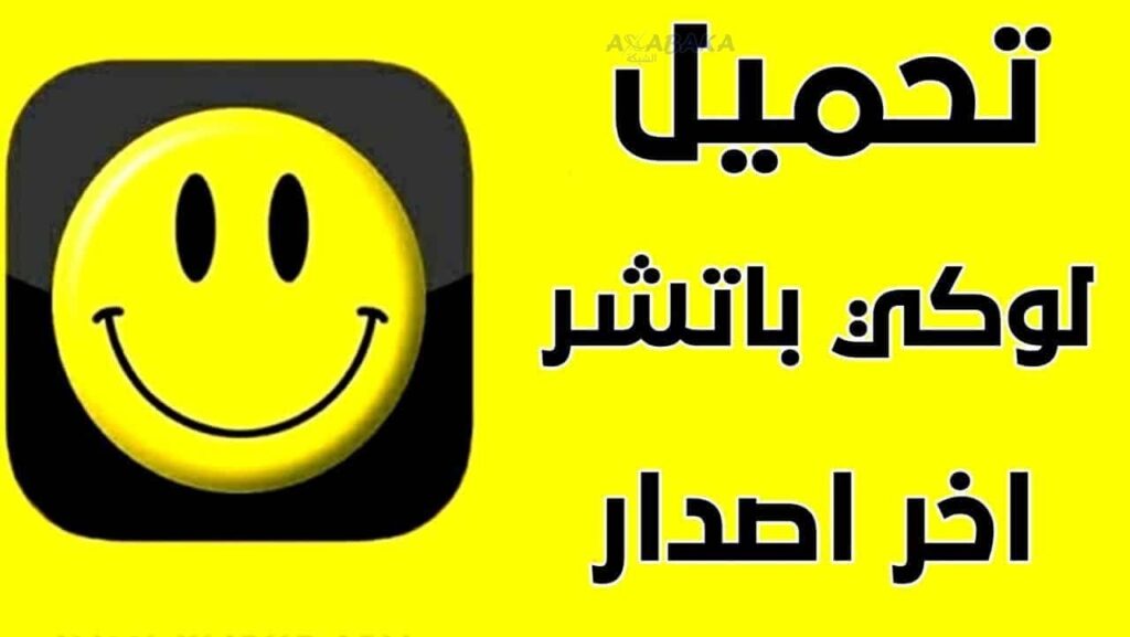 موقع الشبكة