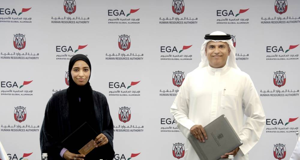 تعاون بين «الموارد البشرية» في أبوظبي والإمارات للألمنيوم لتعزيز توطين الوظائف