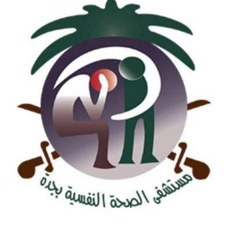 "تعزيز الصحة النفسية" ينظم برنامجًا تدريبيًا لـ 50 مستفيد بجدة