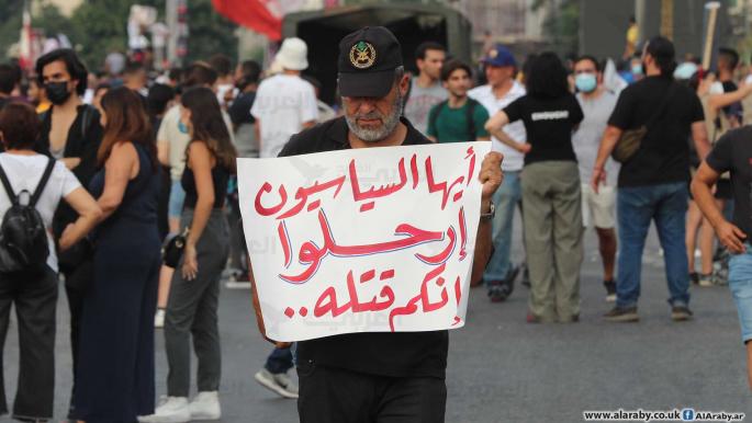 تعيين قاضٍ رديفٍ للمحقق بانفجار بيروت: فبركة جديدة لاستهداف العدالة