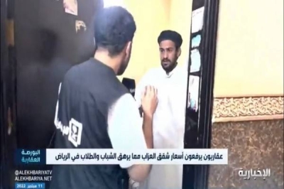 تقرير عن ارتفاع إيجارات سكن العزاب في الرياض ووصولها إلى أسعار خيالية بسبب العمالة الوافدة! • صحيفة المرصد