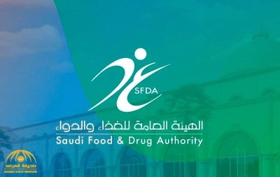 توضيح من "الغذاء والدواء" حول خطورة الصوديوم الموجود بالمياه المعبأة