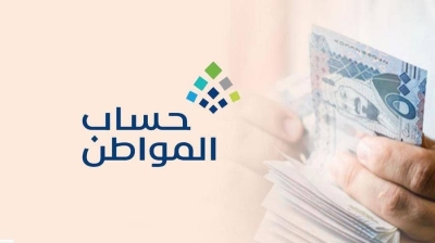 توضيح هام من "حساب المواطن" بشأن تأخر الرد على اعتراض الأهلية • صحيفة المرصد