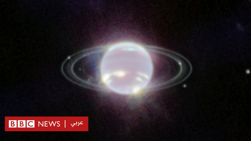جيمس ويب: التليسكوب الخارق يلتقط صورا جديدة لكوكب نبتون