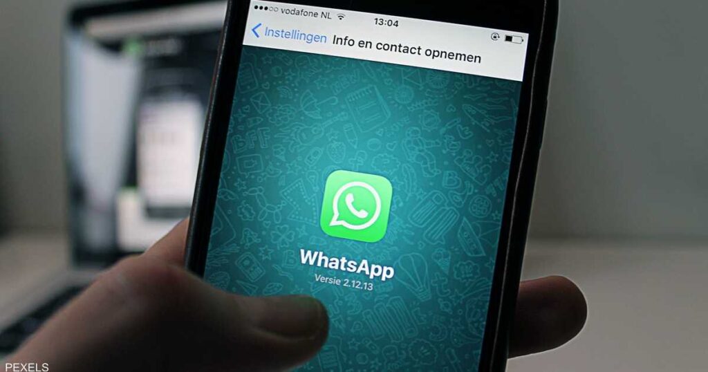 خطة "ميتا" لتحويل واتساب إلى "تطبيق سوبر".. تعرف عليها