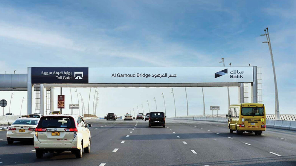 «دبي المالي» يستقبل «سالك» اليوم كرابع إدراج خلال 2022
