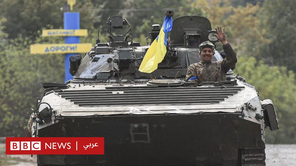 روسيا وأوكرانيا: انسحاب روسي مع تقدم القوات الأوكرانية