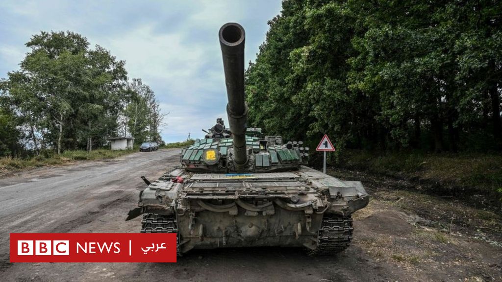 روسيا وأوكرانيا: كييف تعلن عن مكاسب عسكرية كبيرة بعد هجوم سريع على القوات الروسية