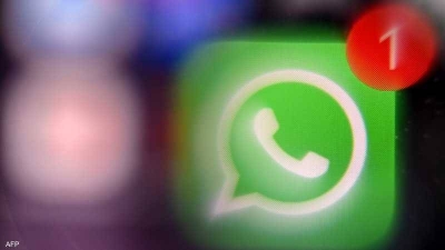 "ستنقذ ذاكرتك".. واتساب يطلق ميزة جديدة طال انتظارها • صحيفة المرصد
