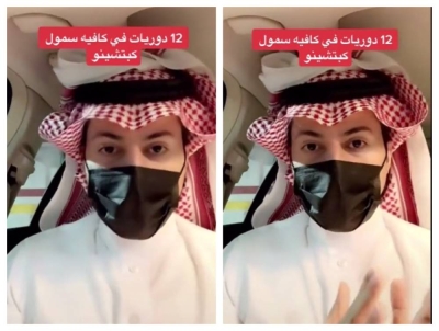 سمول كابتشينو يؤكد حدوث تدافع و دهس الزبائن لبعضهم البعض أمام مدخل المقهى وتدخل 12 دورية للشرطة • صحيفة المرصد