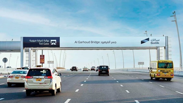 سوق دبي المالي يدرج «سالك» اليوم