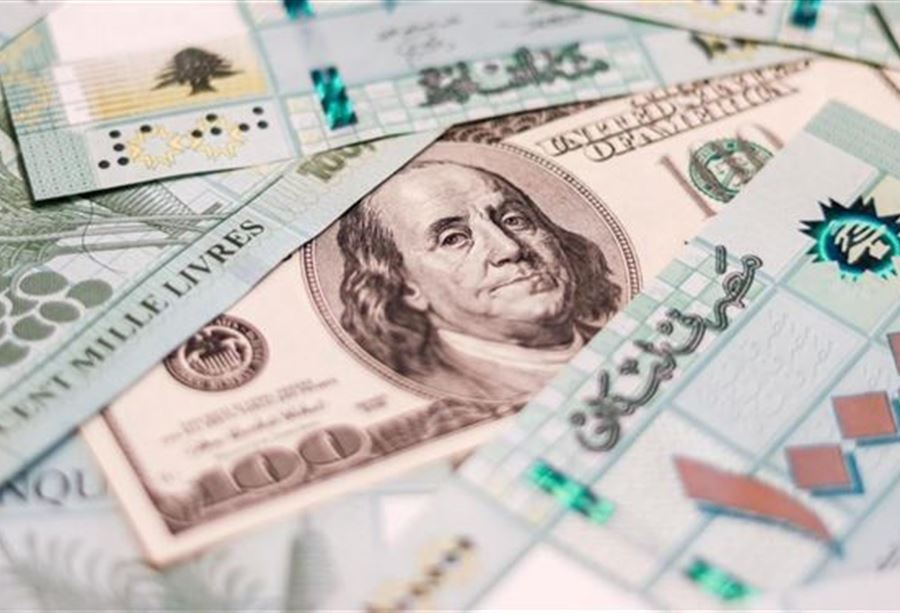 سيناريو مقلق لسعر الدولار في الأيام المقبلة!