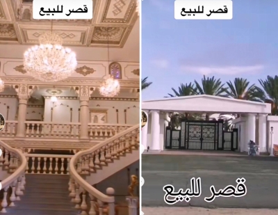 شاهد :عرض قصر "ضخم" للبيع في الطائف.. ومسوق عقاري يكشف عن مساحته ومحتويات الأثاث بداخله