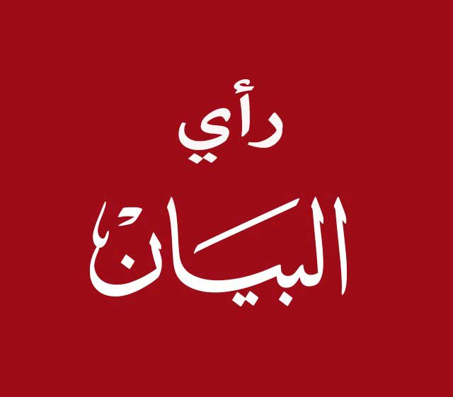 شراكات دولية تضاعف قوة الإمارات