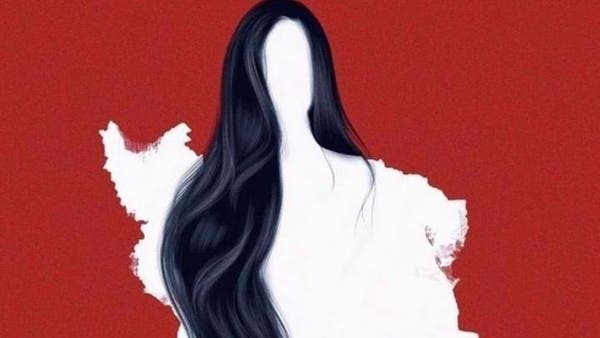 شعر الإيرانيات يؤرق السلطات.. ويصبح رمزاً لمطالب شعب بأكمله