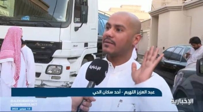 صرنا نتابع الخزان أكثر من عيالنا • صحيفة المرصد