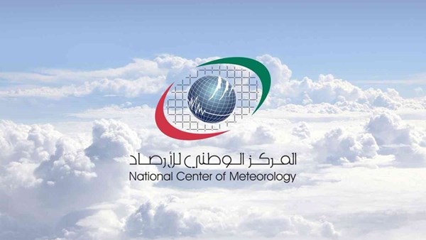 طقس اليوم صحو - صحيفة الاتحاد