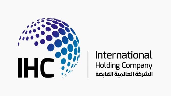 عرض إماراتي تفوق قيمته الملياري دولار لشراء حصة في شركة أغذية كولومبية