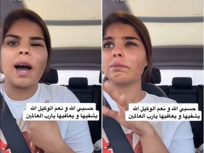 عيوني راح تتسكر أبي دكتور يعالجني • صحيفة المرصد