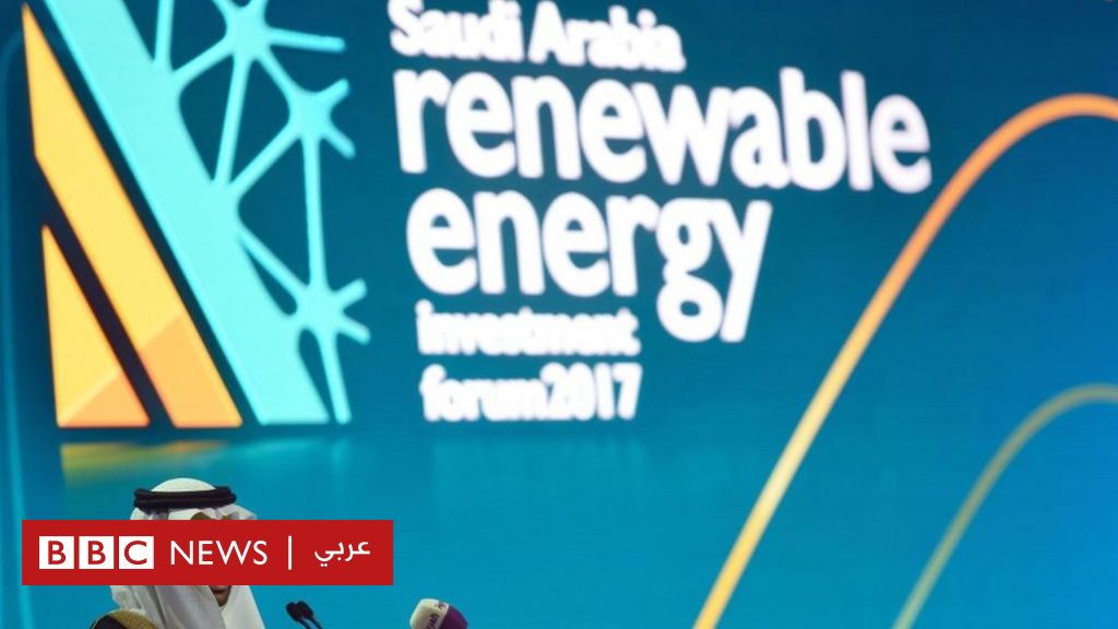 في السعودية...الإعلان عن 5 مشروعات لإنتاج الكهرباء باستخدام الطاقة المتجددة