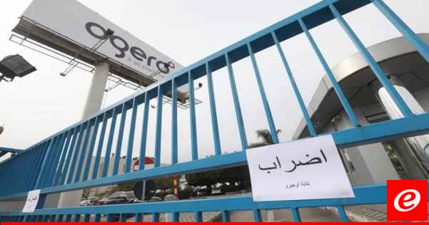 في صحف اليوم: ميقاتي يتراجع عن وعوده وموظفو "أوجيرو" إلى التصعيد ومخاوف من خروج كافة السنترالات عن العمل