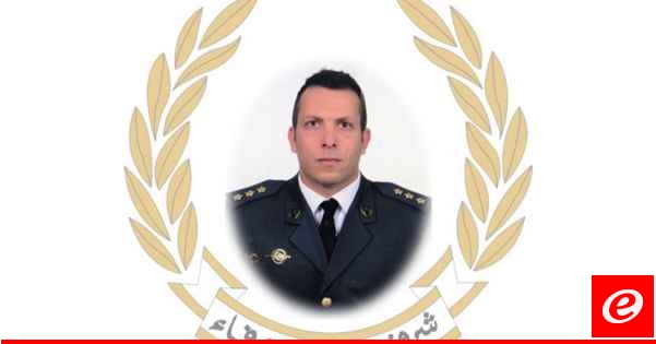 قيادة الجيش نعت النقيب الشهيد جورج طربيه