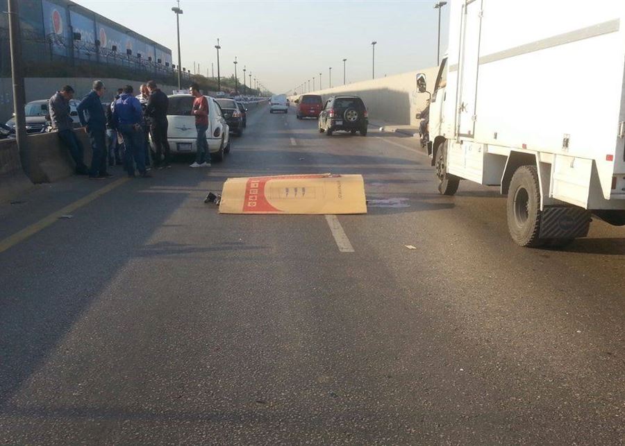 كارثة على طريق المطار تداعياتها بالفريش والارواح... هل يستجيب المعنيون؟