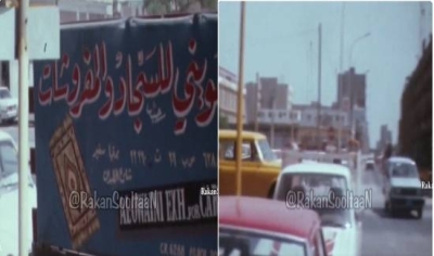 كيف بدت الشوارع والسيارات والمباني في الدمام قبل 43 عامًا؟ • صحيفة المرصد