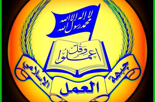لا خيار لنا الا نهج المقاومة والتحدي والمواجهة – موقع قناة المنار – لبنان