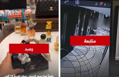 لحظة مداهمة شقة مواطن روّج حقائب نسائية لماركات عالمية مغشوشة عبر " سناب شات" • صحيفة المرصد