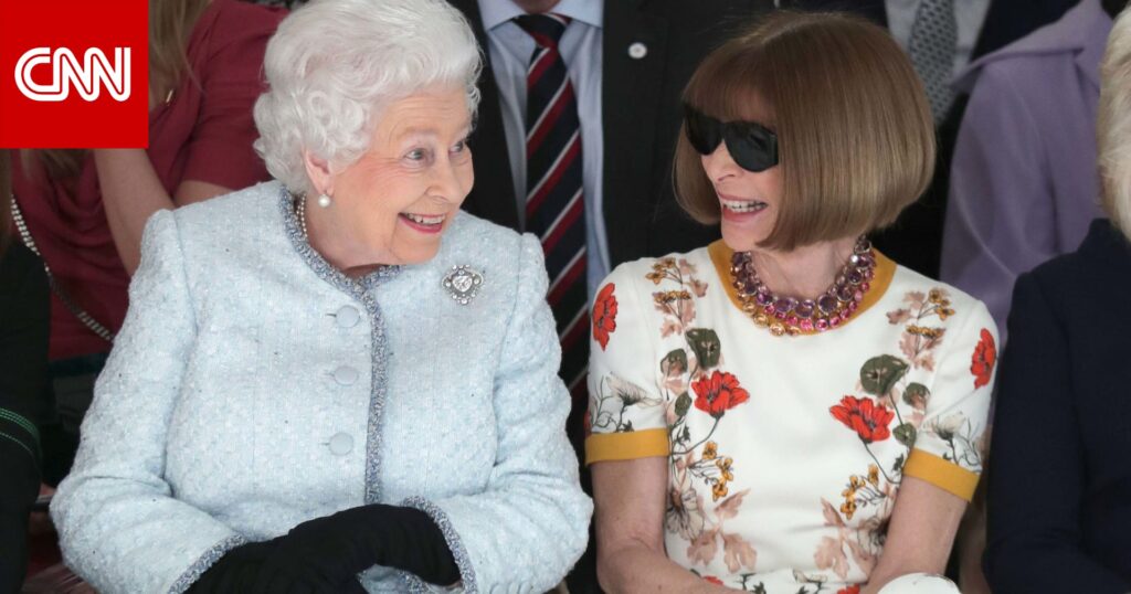 لكلّ مقام إطلالة.. إرث أزياء الملكة إليزابيث الثانية طابعه أممي