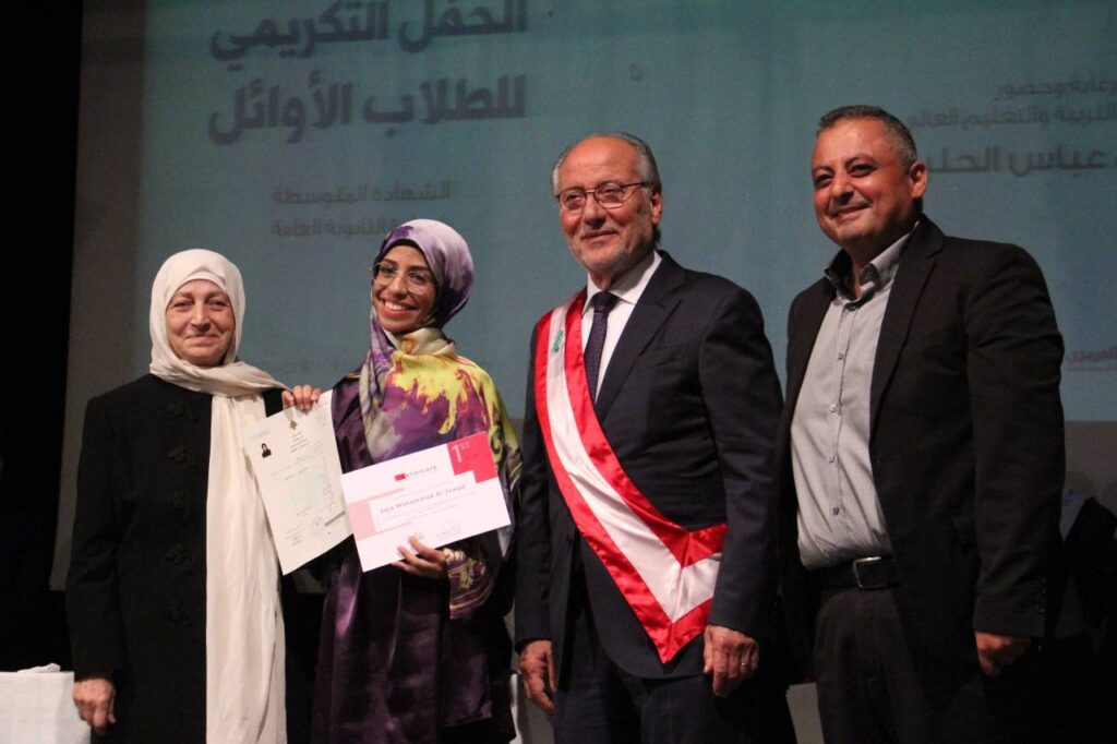 «مؤسسة الحريري» تكرم أوائل الشهادات الرسمية جنوباً.. وكلمة للطالبة المتفوقة سجى الجواد