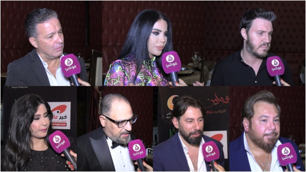ماذا قال المشاهير في لبنان عن أجورهم بظل تردي الأوضاع الاقتصادية؟