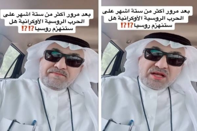 محلل "سعودي" يجيب ويكشف عن السيناريو المتوقع • صحيفة المرصد
