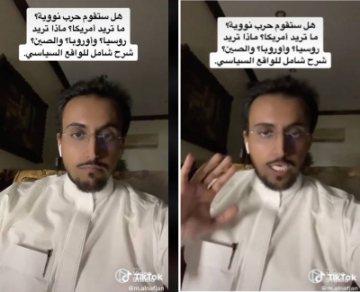 محلل سياسي سعودي يعلق على الحرب بين "روسيا وأوكرانيا" ويكشف الخاسر والرابح ومتى سوف يستخدم بوتين السلاح النووي • صحيفة المرصد