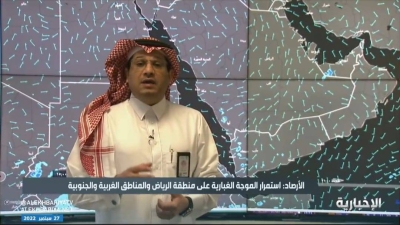 "مختص" بالأرصاد يكشف حالة الطقس المتوقعة خلال الساعات القادمة • صحيفة المرصد