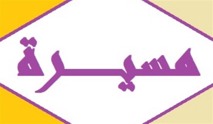 مسيرة شعبية إيمانية من جبيل الى عنايا تحت شعار "حاملين كل أوجاعنا وهمومنا" في هذا التاريخ