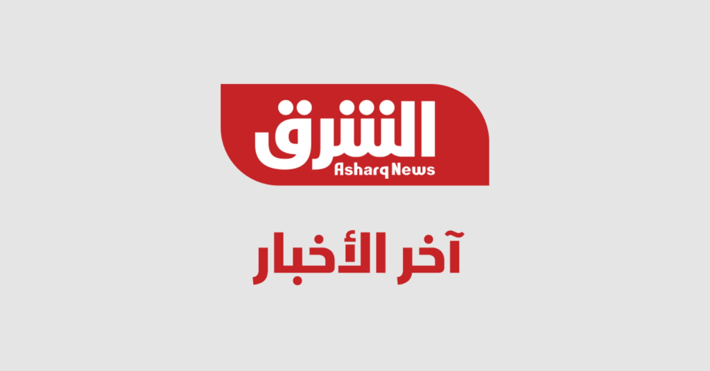 مصدر لـ"الشرق": بدء العد العكسي لتشكيل حكومة جديدة في لبنان