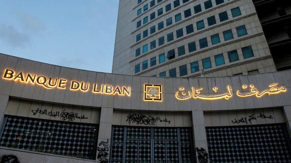 مصرف لبنان يتبنى سعراً جديداً للصرف.. 15000 ليرة للدولار بدل 1507