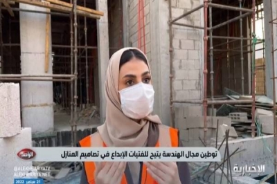 مهندسات سعوديات يشرفن على مباني تحت الإنشاء ويتحدثن عن تجربتهن • صحيفة المرصد