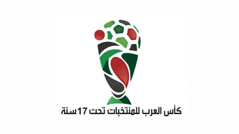 مواعيد مباريات نصف نهائي كأس العرب للناشئين والقنوات الناقلة