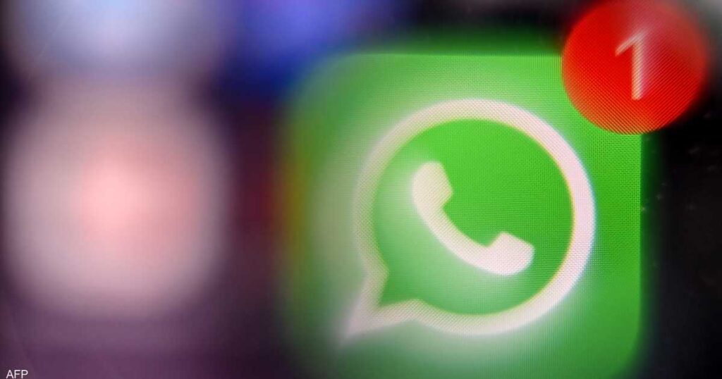 ميزة جديدة في "واتساب" ستنقذ ذاكرتك