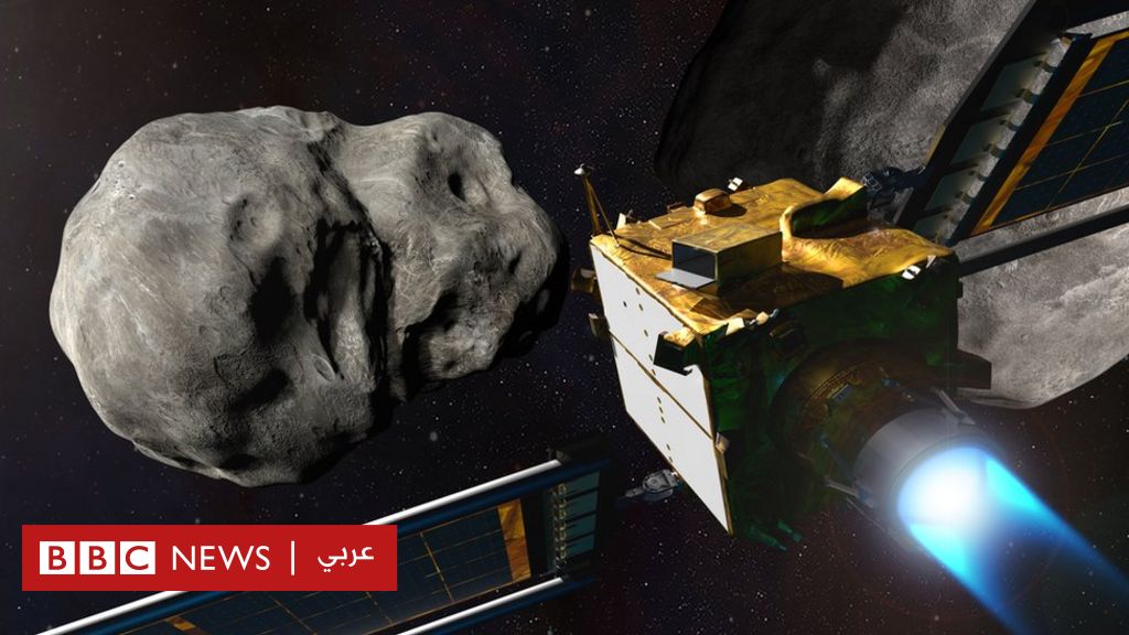 ناسا ترسل المسبار "دارت" للاصطدام بكويكب في الفضاء