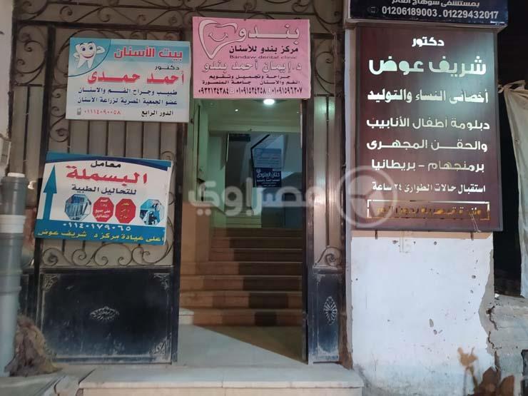هلاوس قبل الجريمة.. ننفرد بنشر تقرير "العباسية" لطبيب مذبحة